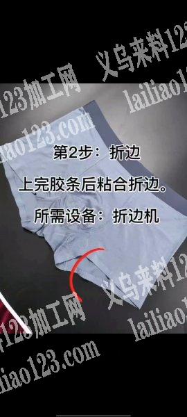 2000万短裤外发，发监狱做，老板委托寻