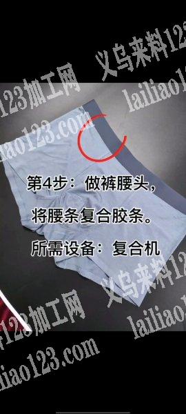 2000万短裤外发，发监狱做，老板委托寻