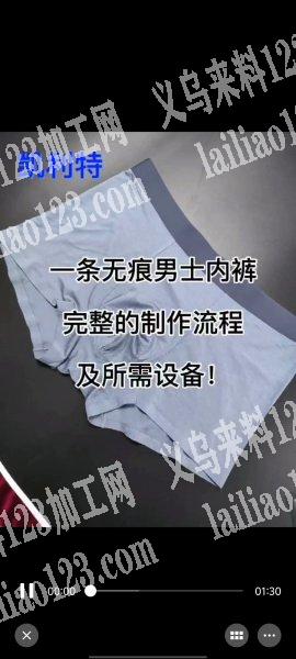2000万短裤外发，发监狱做，老板委托寻