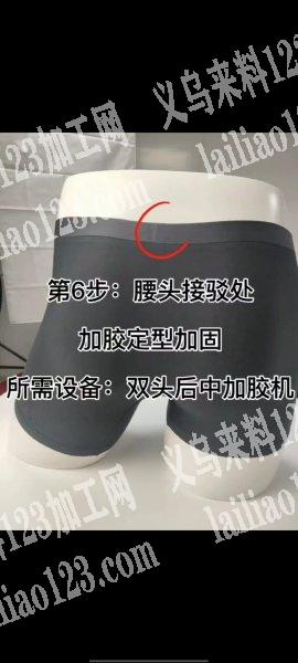 2000万短裤外发，发监狱做，老板委托寻