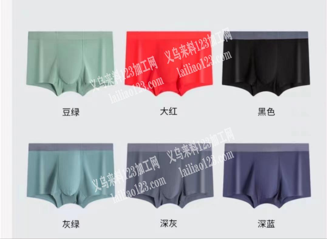 2000万件订单外发，发监狱做，男士4角