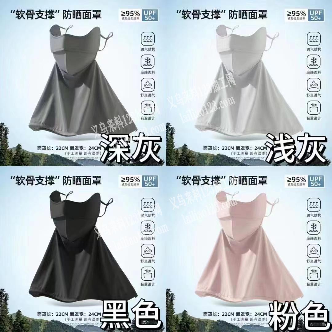 出售：面罩低价出售，四个色共有三万个，仿
