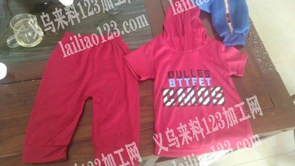 外发，包工包料，套装成品订单，寻找成品套