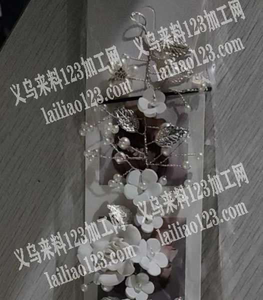 穿珠子扭铜丝的手工活外发，寻找会做的手工