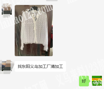 公司找东阳义乌的服装加工厂，清加工，老板
