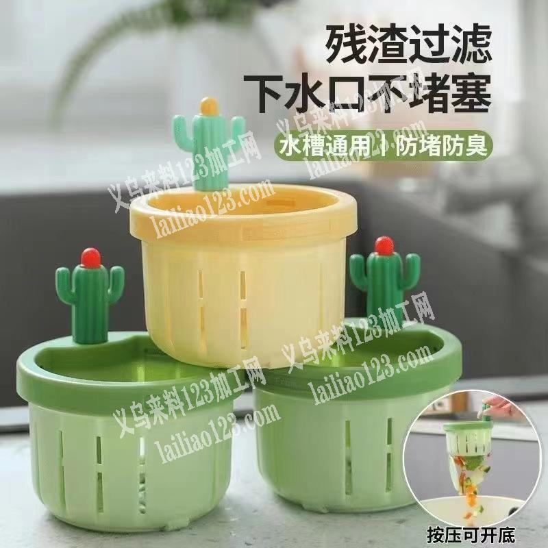 塑料制品有单子，寻找源头厂家，如图，注塑