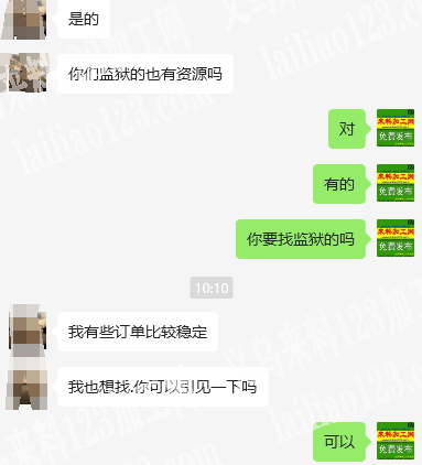 箱包订单外发，发监狱做，寻找监狱工厂，能
