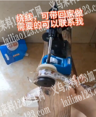如图，手工打卷绕丝带外发加工，手工活，会