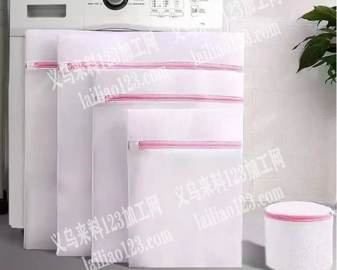 如图，网布洗衣袋【0.5元】寻找专业做洗
