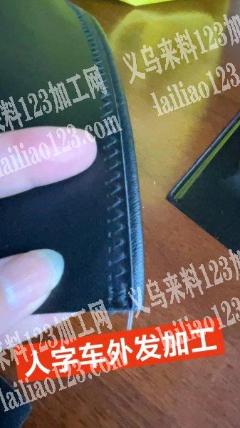 人字车外发加工，寻找人字车加工厂，请联系
