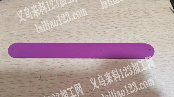 商贸公司有拍拍手环订单，找拍拍手环工厂