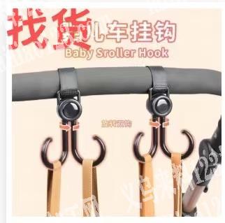电商寻找生产塑料挂钩的工厂，如图，有订单