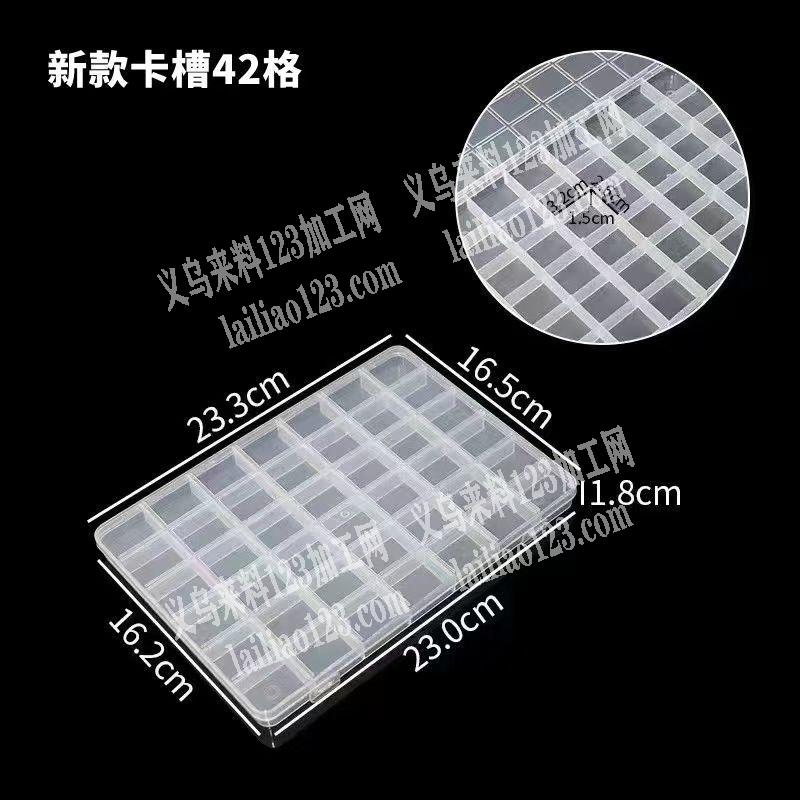如图所示。注塑的塑料盒子，有订单，如图，