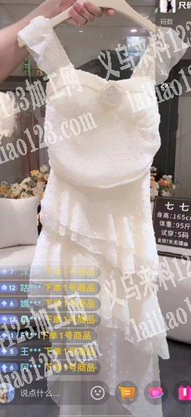 电商单子，如图裙子外发加工，微信详谈