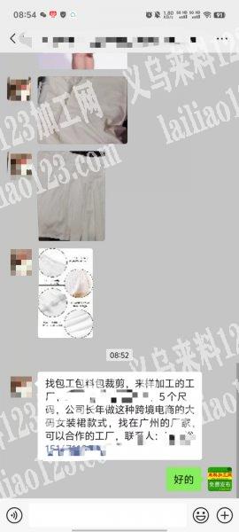 跨境公司裙子订单外发，找包工包料包裁剪，
