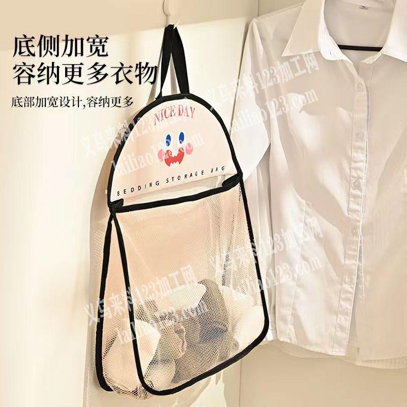 寻找这个网袋收纳袋挂袋厂家，有订单，采购
