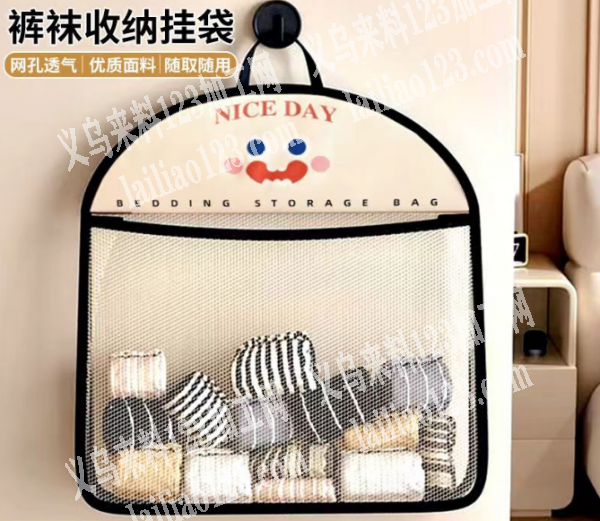 寻找这个网袋收纳袋挂袋厂家，有订单，采购