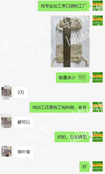 30000简单束口袋外发加工，如图，找专