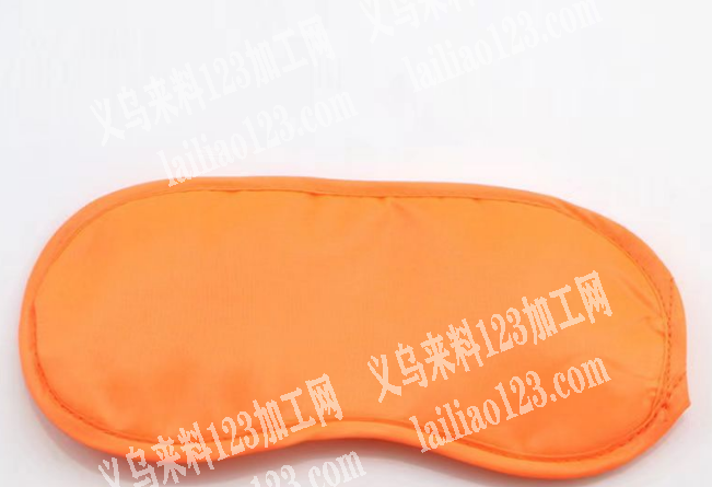 公司有眼罩需要外发加工，寻找专业做眼罩的