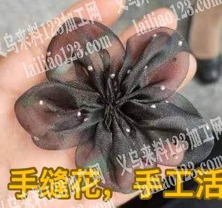 针线活，手缝花的手工活外发，寻找手工活加