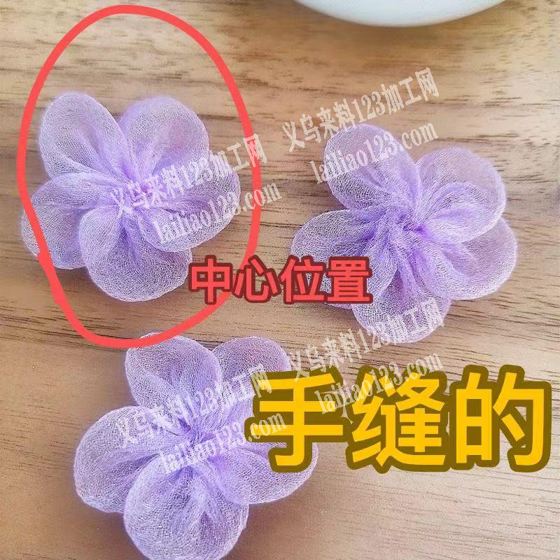 大量针线活的手工活，如图，寻找东阳或者义