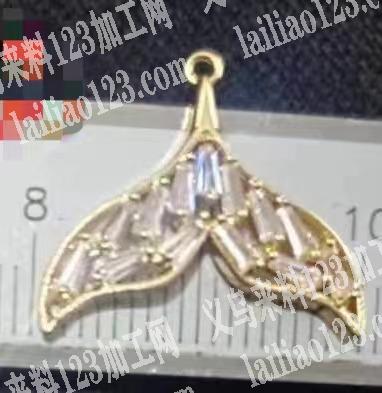 采购如图鱼尾吊坠，寻找厂家