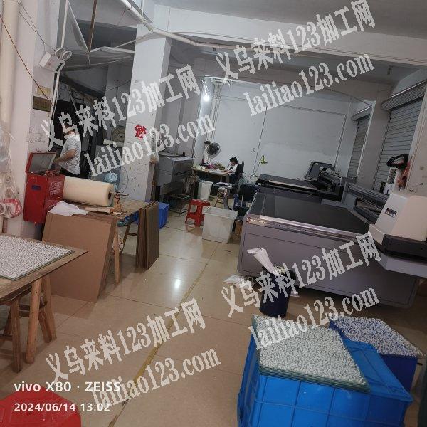 承接各种UV数码打印印花加工，地址：东阳