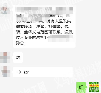 大量抓夹上弹簧的手工活外发，寻找上弹簧，