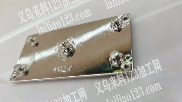 寻找会做这种工艺的加工厂，有意向的联系
