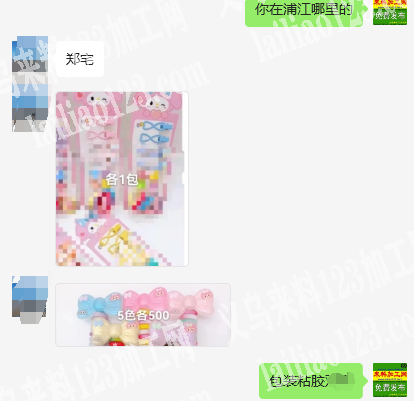 商贸城包装+粘胶，手工活外发，长期有货做