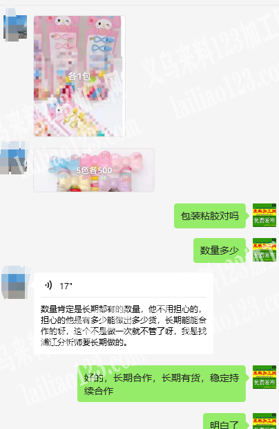 商贸城包装+粘胶，手工活外发，长期有货做