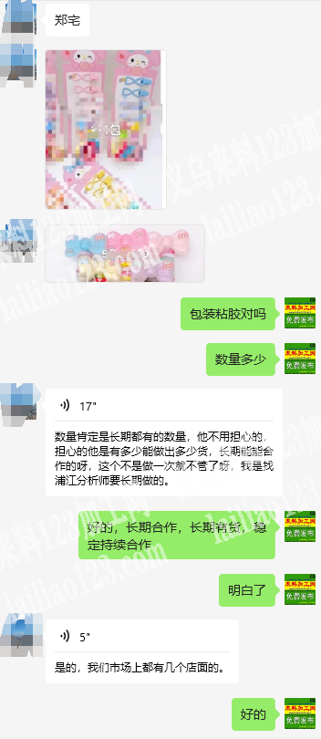 商贸城包装+粘胶，手工活外发，长期有货做
