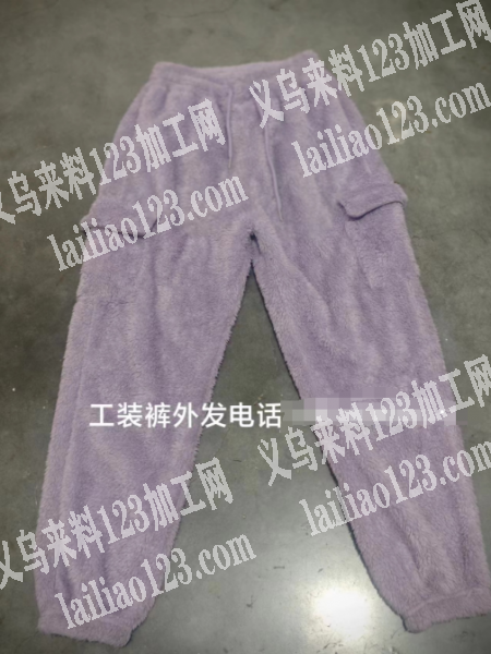 寻找裤子加工厂，数量80000条，毛绒工