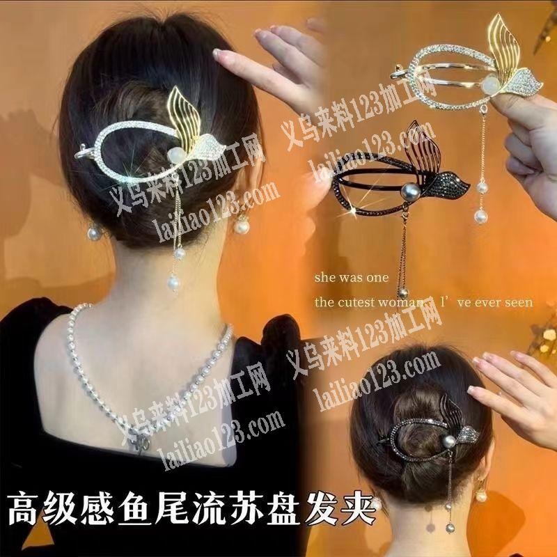 鱼尾头饰发夹订单，如图，合金发夹订单，寻