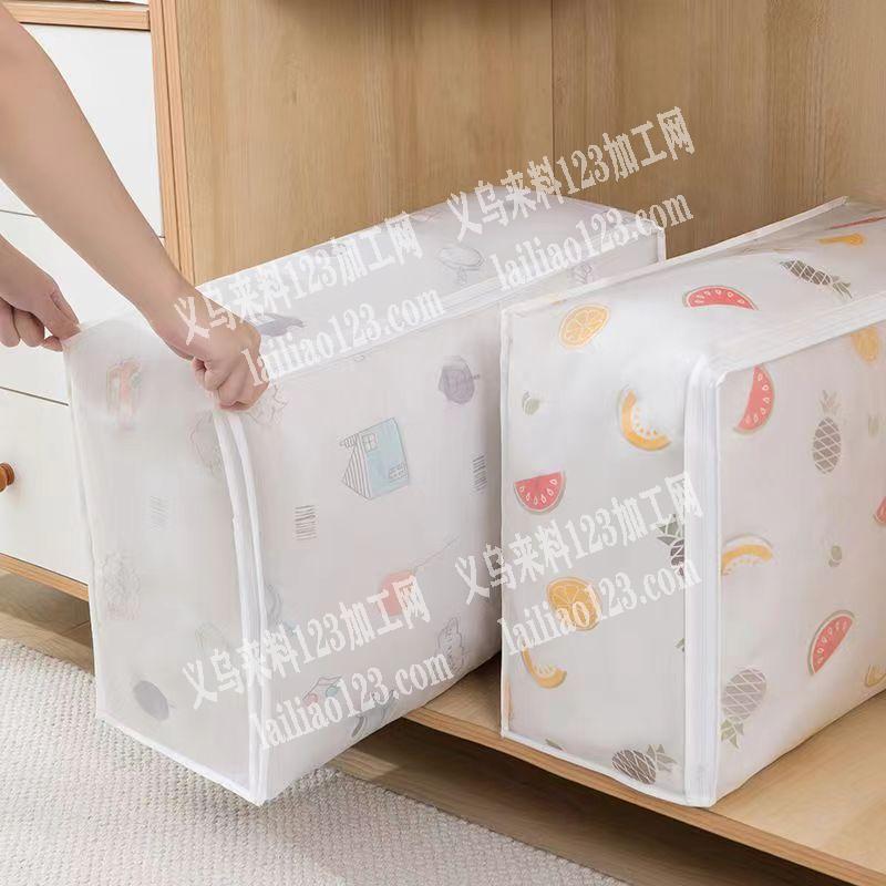 寻找有实力的收纳袋工厂，如图，量大没有实