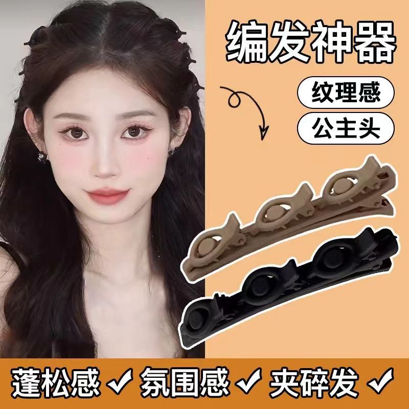 寻找注塑源头工厂，有单子如图，多夹的发夹