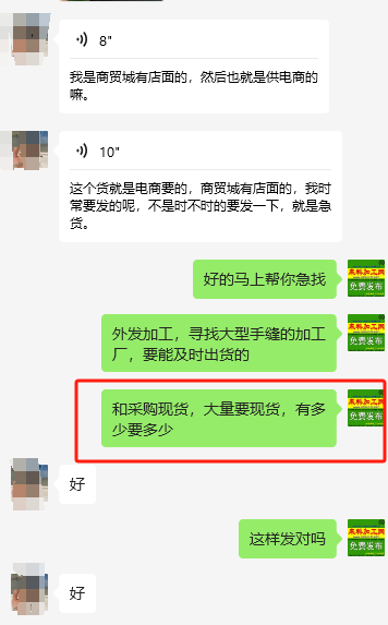 商贸城有店面大量采购网纱爆款五瓣花，采购