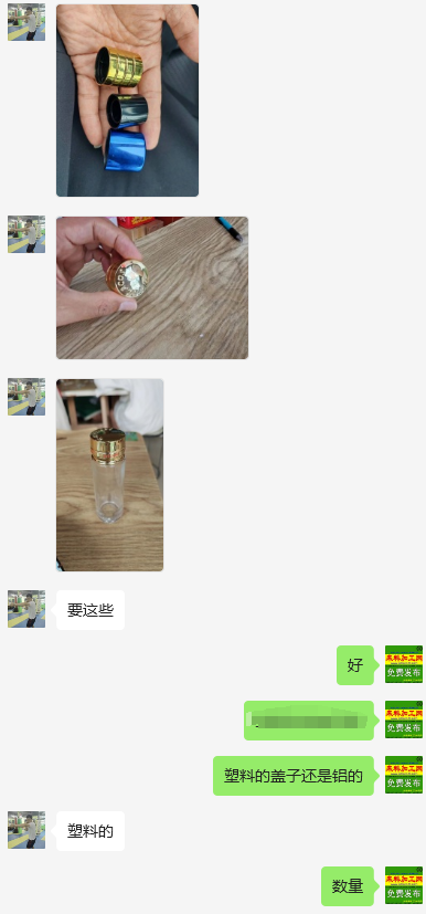 20万套《注塑订单。如图》寻找生产这个塑