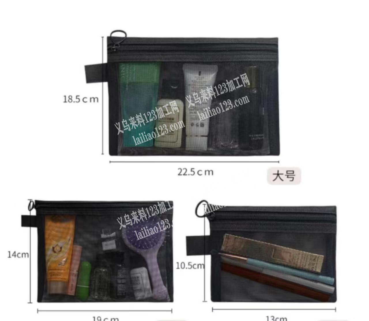 电商有收纳袋订单，寻找厂家，有现货的联系