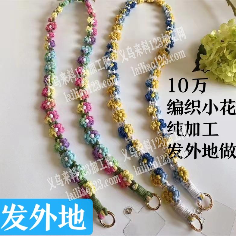 100000手工活外发，如图，寻找会做的
