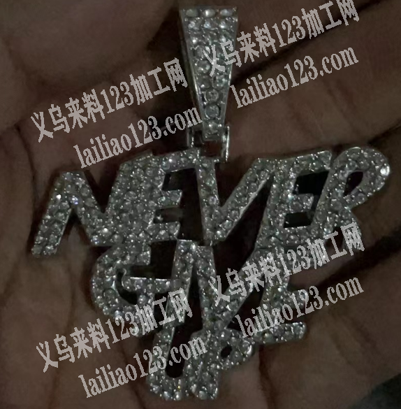 合金压铸订单，寻找压铸吊坠的工厂请联系详