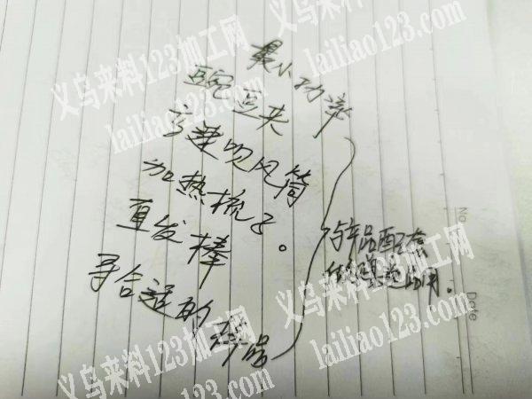 谁家有这些产品啊？客户拿来当赠品的