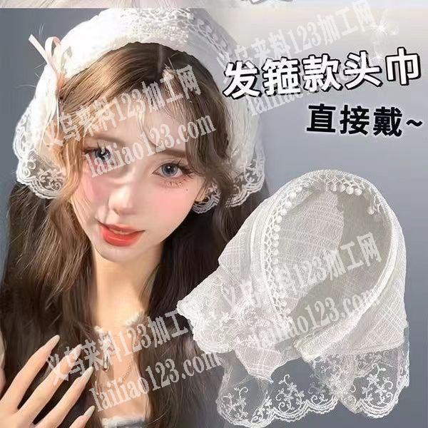 大量布艺发箍+头巾订单，如图这样的头箍头
