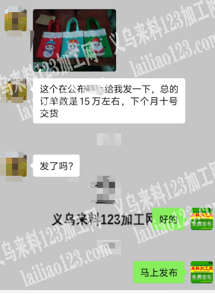 150000平车活，袋子，如图，圣诞款式