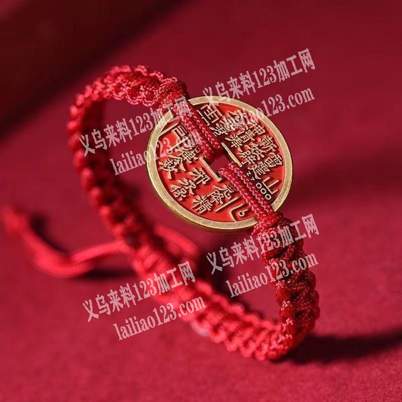 大量手工编织铜钱手链订单，寻找工厂，每天