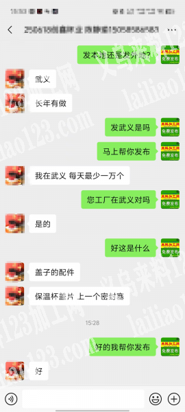 《每天1万最少》常年有杯盖上塞子手工活外发，常年有货，货
