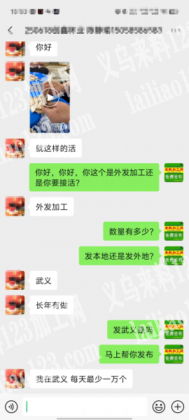 长期供货的手工活外发，如图，长年有做，我
