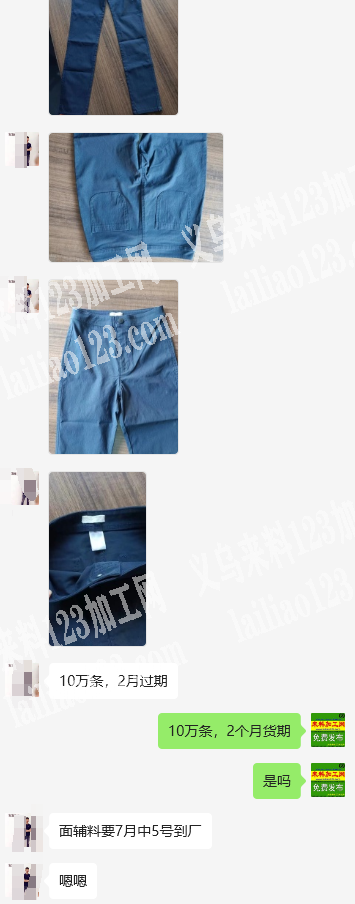 老板委托寻找：10万外贸裤子外发加工，可
