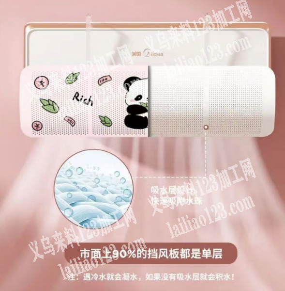 如图空调挡板有订单，寻找厂家，请联系详谈
