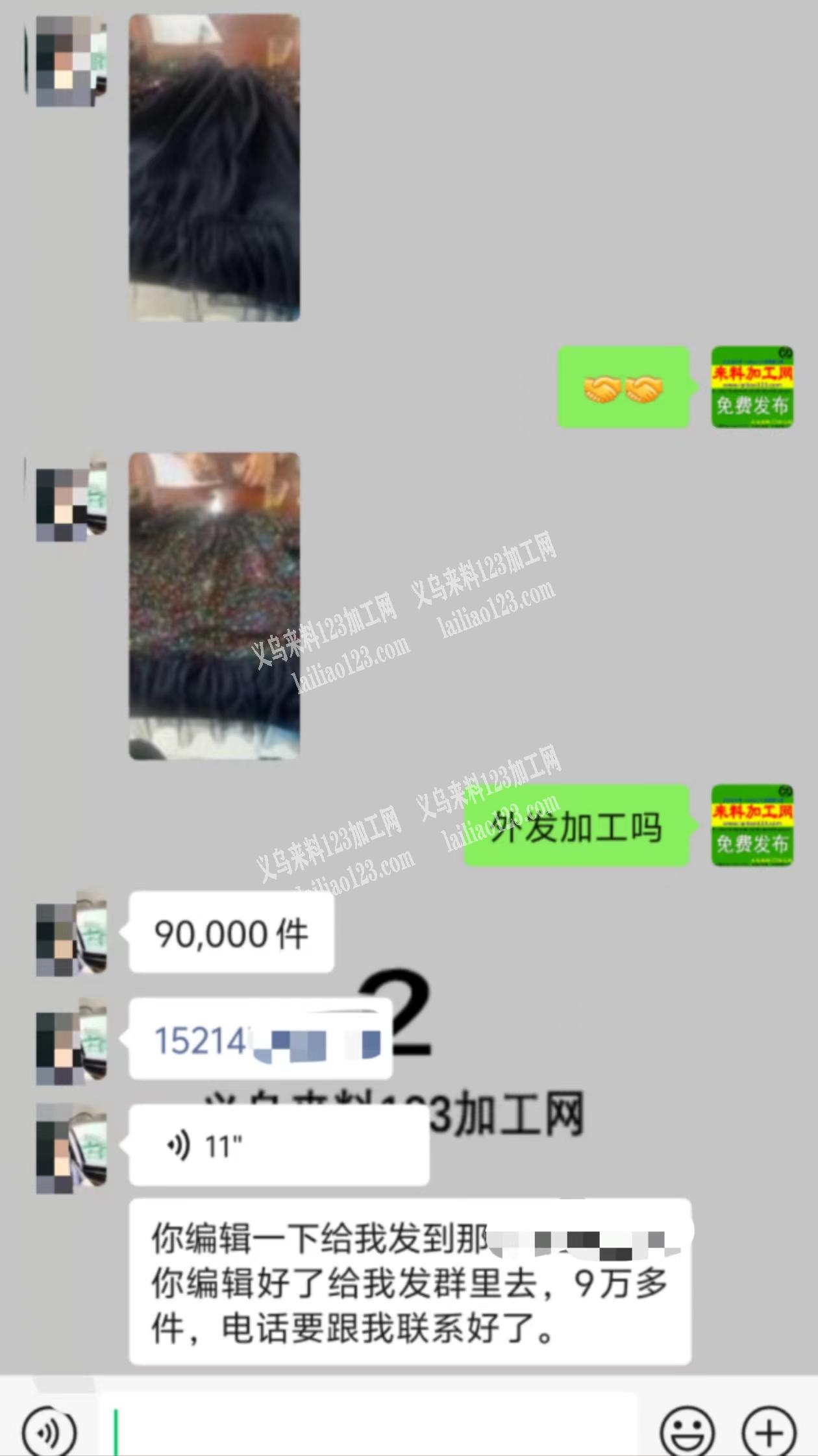 老板委托寻找：90000件如图裙子外发加